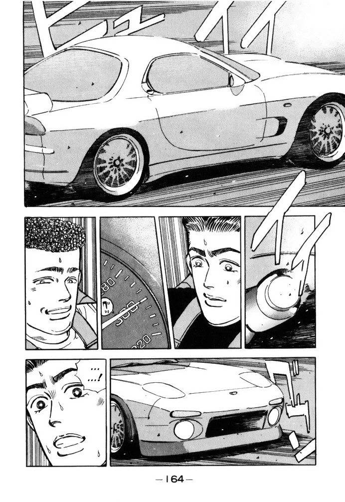 Wangan Midnight Chapter 65 4